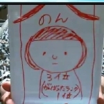 大阪で生まれた男