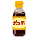 ポンズ