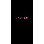 nakanosan-R
