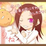 トイレのねりまさん