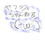 ごみ