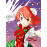 かつて