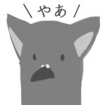 鳩井猫