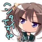 あん