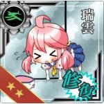 子泣き爺