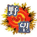 カープっ娘。