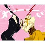 木の下みかん