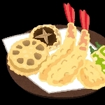 てんぷら大学