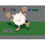 はるや