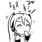 としのり