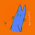 わかぜ