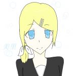 美里