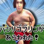 パシゴブ