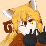 YUMU
