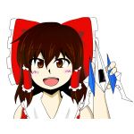ギー