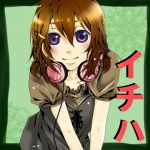 イチハ