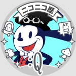海野夜見