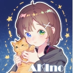 アキノAKIno