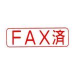 FAXねぇさん