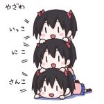 *akito*