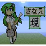 琳羽【リンハ】