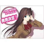 ななや