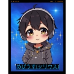 めびうす(オタク)
