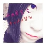 みぁ