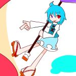 らいす