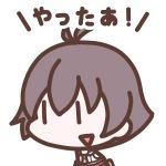 おばま