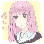 小田海