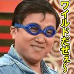 SHU(コニツ）