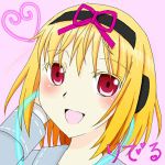 りでる