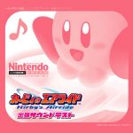 アルト