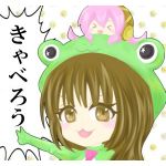 きゃべたろう