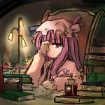 かめいと