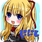ににし