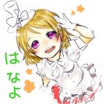 うのり