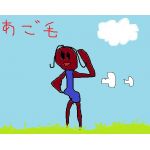 あご毛