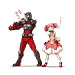 nyaru
