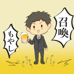もやし