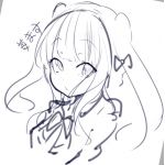 苺ます。