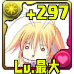 秒速μ㍍