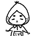 雨花