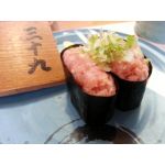 トロネギ。