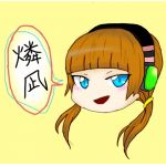 燐凪