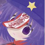yosu