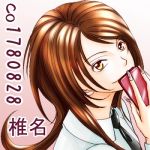 椎名　雫