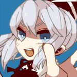 アレ