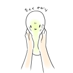 ことこともち
